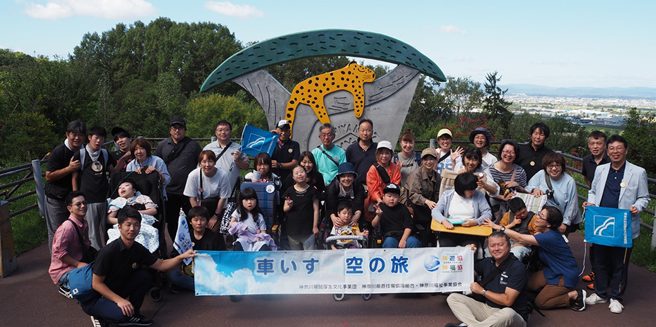 県民だれもがこころ豊かに生きることのできる福祉社会づくりを